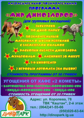 Прикрепленное изображение: afisha20092013(2)-1.PNG