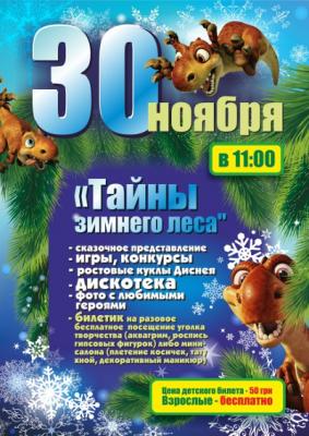 Прикрепленное изображение: A1_30_November_2-1.JPG